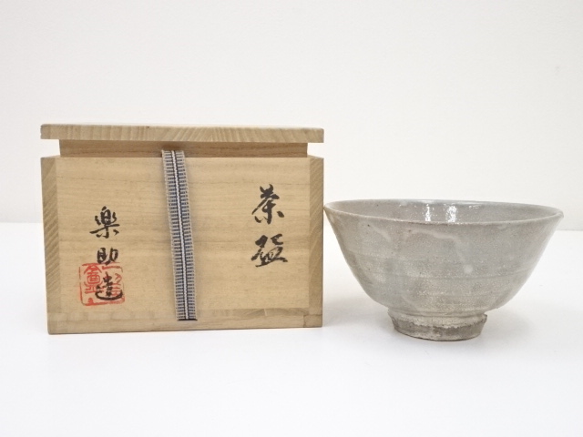 楽助造　茶碗（共箱）